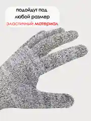 Хром универсальные защитные перчатки антипорез / перчатки от порезов / перчатки для чистки рыб
