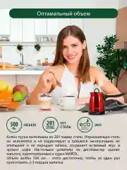 Красный электрическая турка MARTA МТ-2143 красный рубин