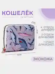 Женский кошелек из экокожи