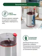 Красный кофемолка MARTA MT-CG2180C красный рубин