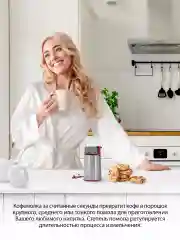 Красный кофемолка MARTA MT-CG2180C красный рубин