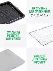 Черный духовой шкаф (Мини-печь) MARTA MT-EO4430B (30 литров, 3 режима + конвекция) черный жемчуг