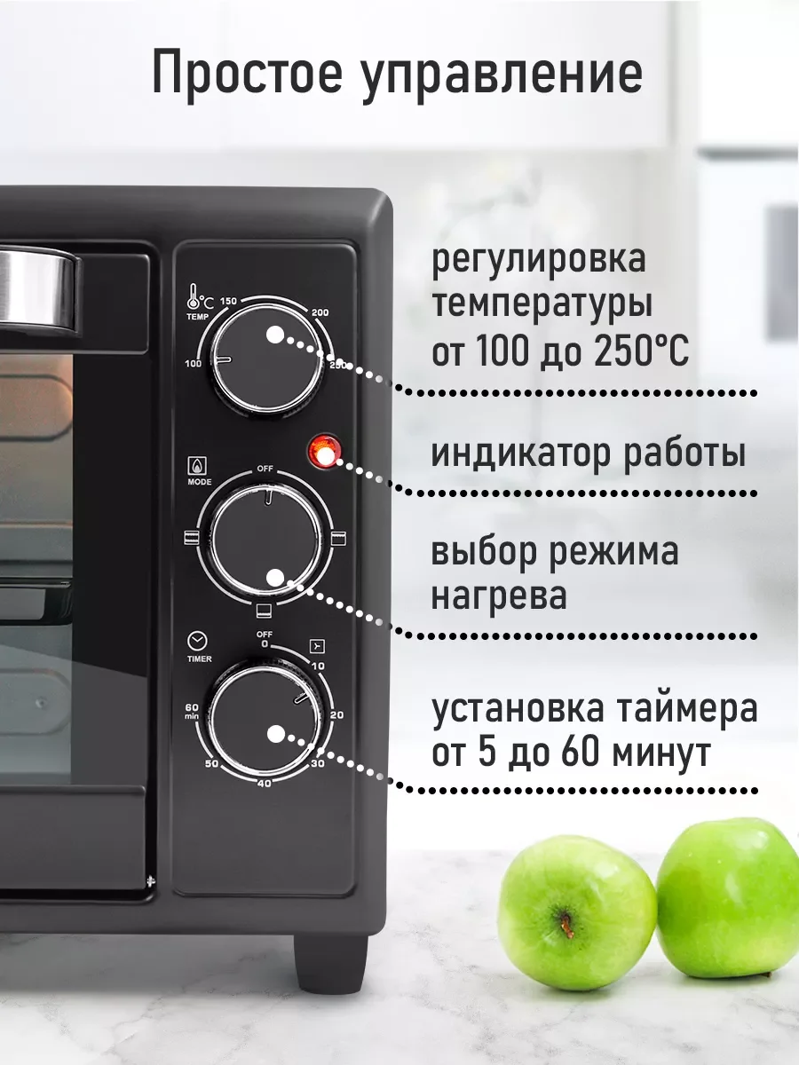 Черный духовой шкаф (Мини-печь) MARTA MT-EO4430B (30 литров, 3 режима + конвекция) черный жемчуг