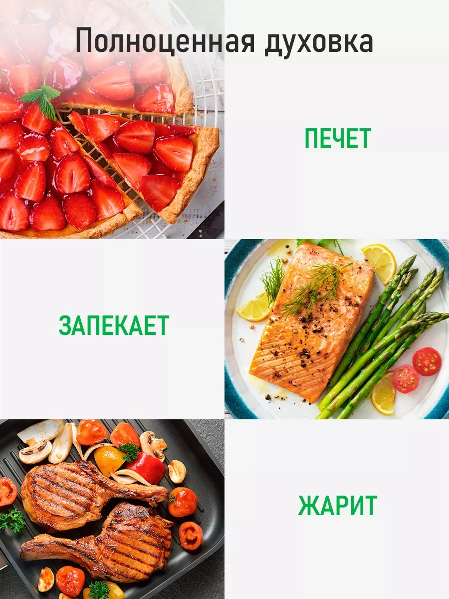 Черный духовой шкаф (Мини-печь) MARTA MT-EO4430B (30 литров, 3 режима + конвекция) черный жемчуг