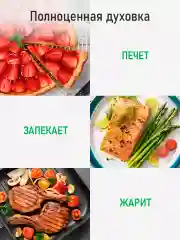 Черный духовой шкаф (Мини-печь) MARTA MT-EO4430B (30 литров, 3 режима + конвекция) черный жемчуг