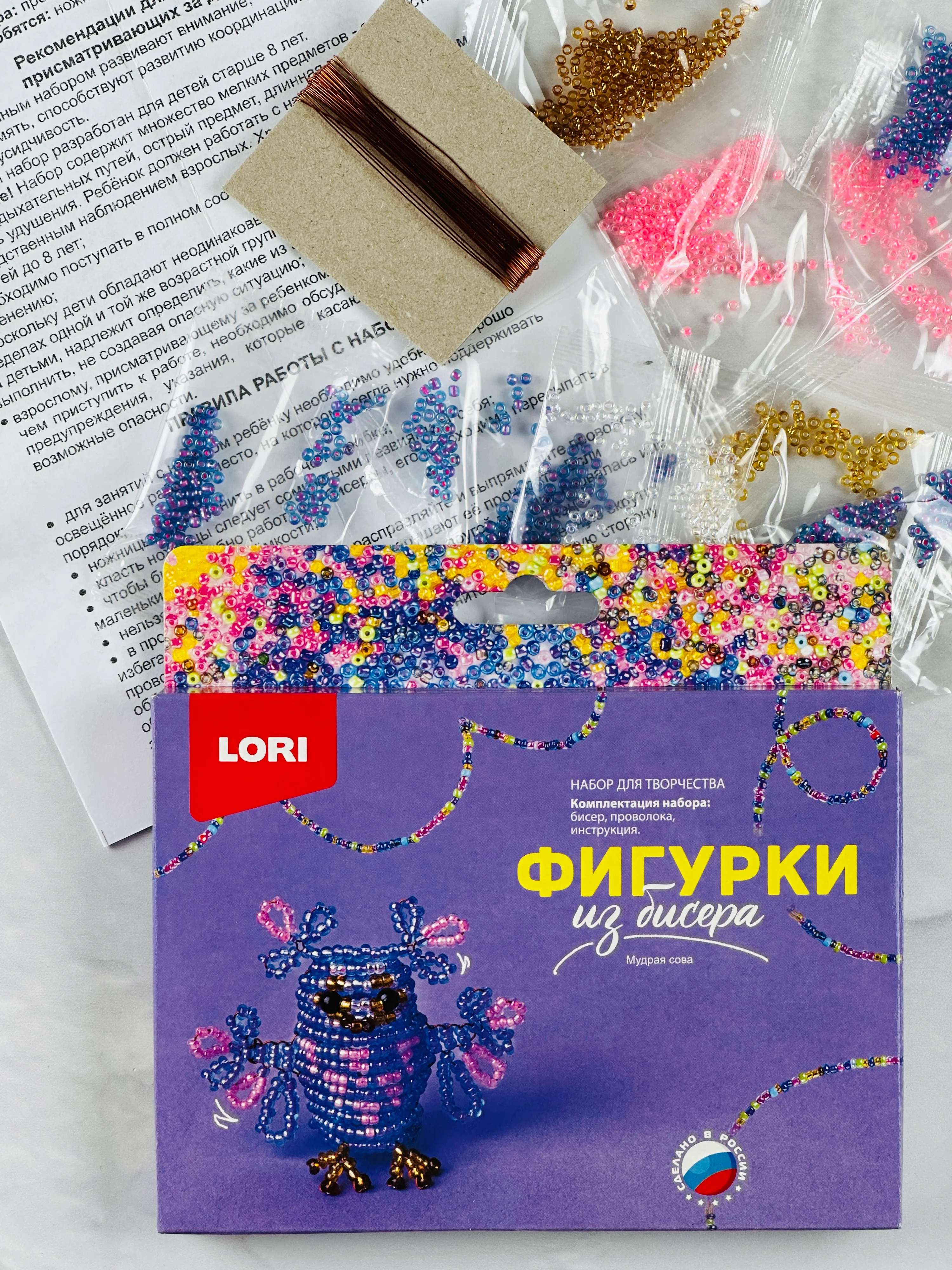 Плетение бисером для детей Фигурки из бисера Сова совенок Lori Лори поделки своими руками