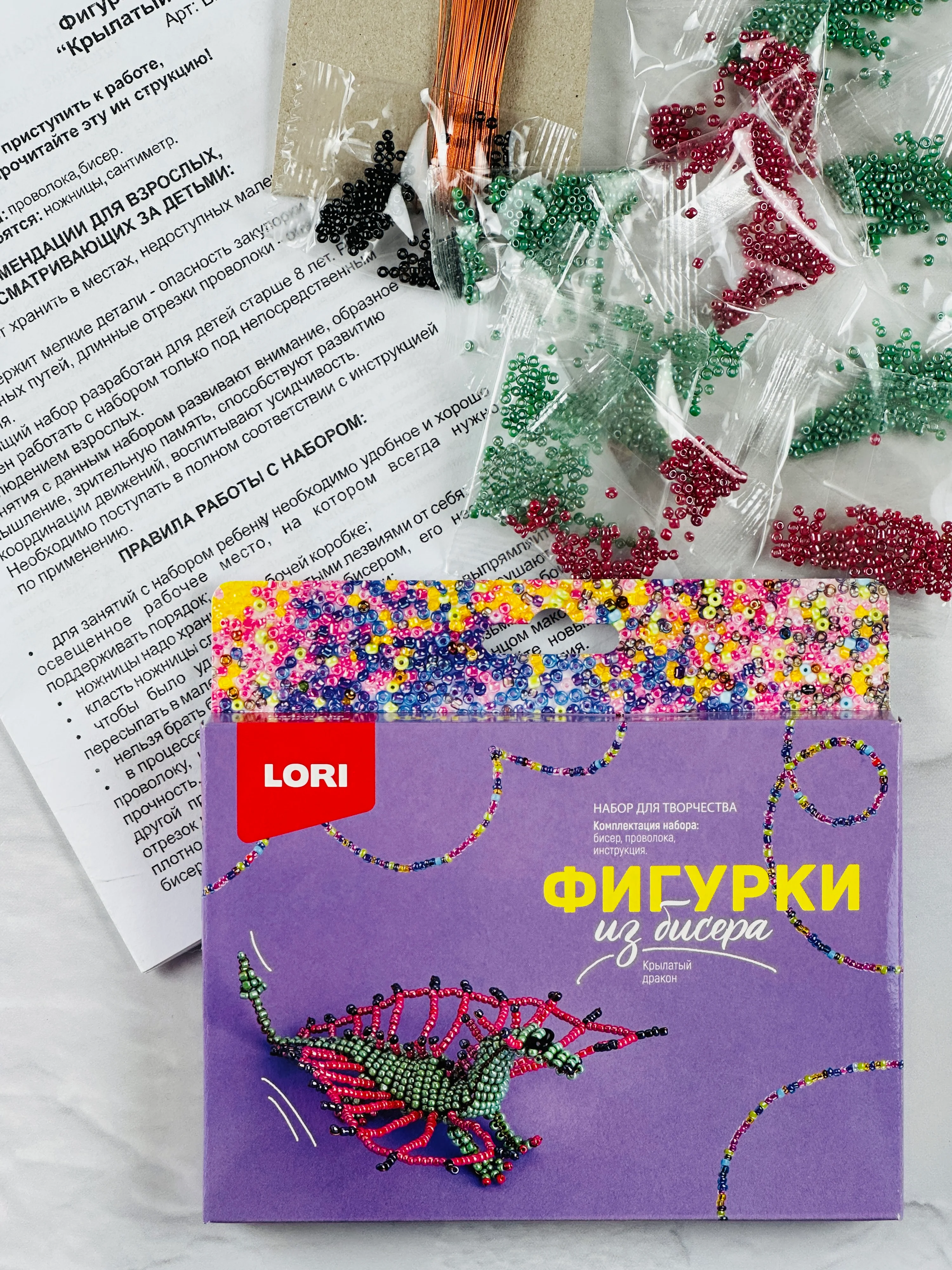 Плетение бисером для детей Фигурки из бисера Крылатый дракон Lori поделки своими руками