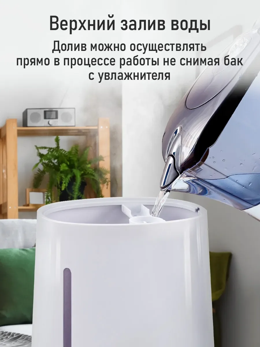 Белый увлажнитель воздуха с верхним заливом MARTA MT-HF4701C Пульт ДУ белый жемчуг