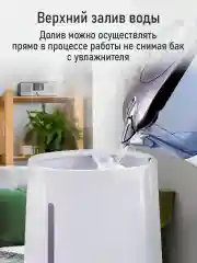 Белый увлажнитель воздуха с верхним заливом MARTA MT-HF4701C Пульт ДУ белый жемчуг
