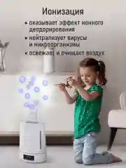 Белый увлажнитель воздуха с верхним заливом MARTA MT-HF4701C Пульт ДУ белый жемчуг