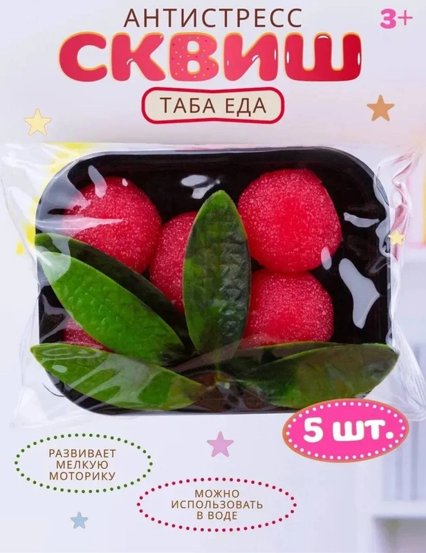 Лапка сквиш большая Ozon