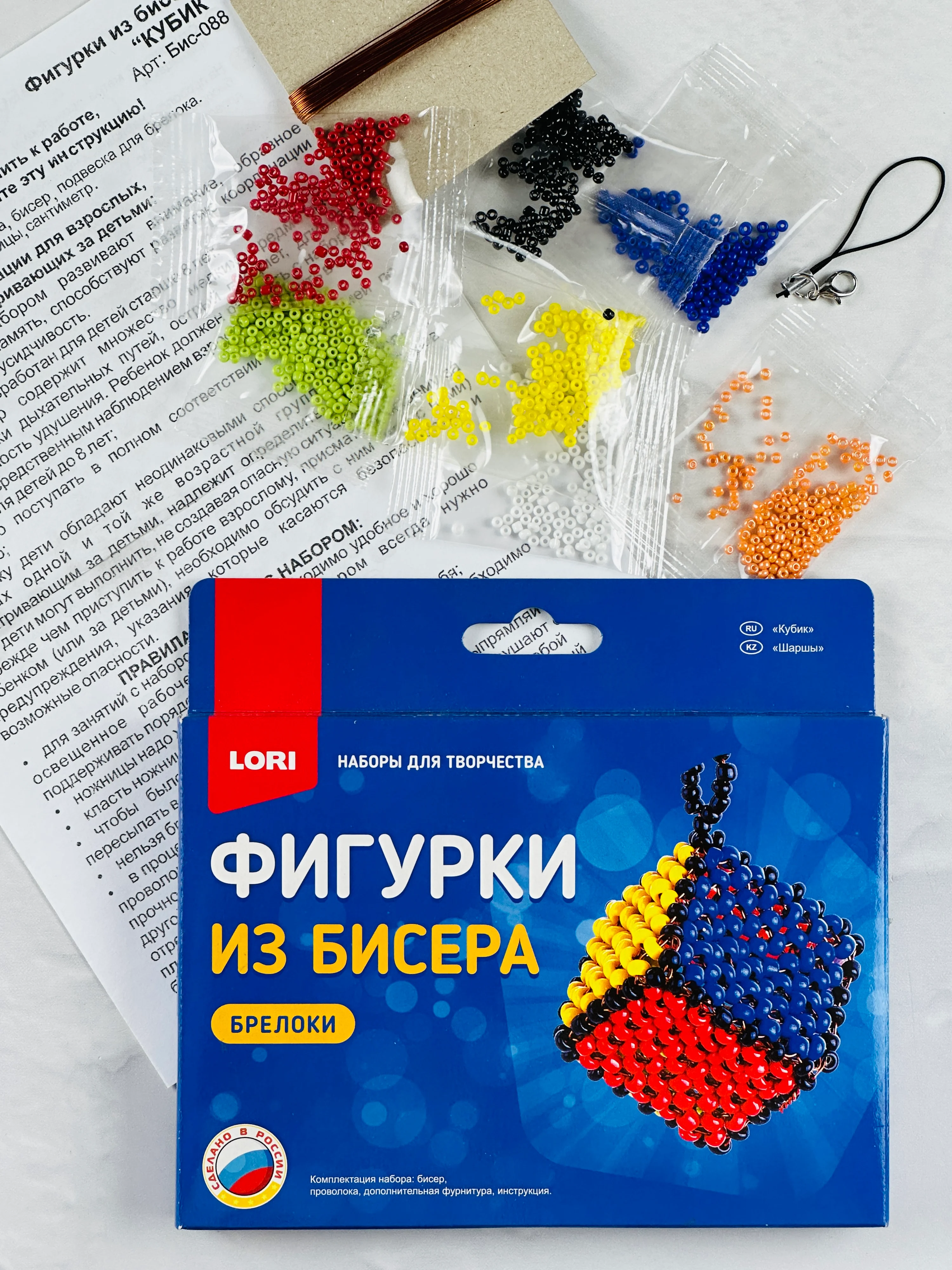 Плетение бисером игры для детей Фигурки из бисера Кубик Lori Лори поделки своими руками