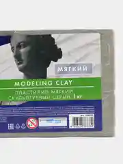 Пластилин скульптурный мягкий серый 5 кг художественный, Brauberg Art Classic