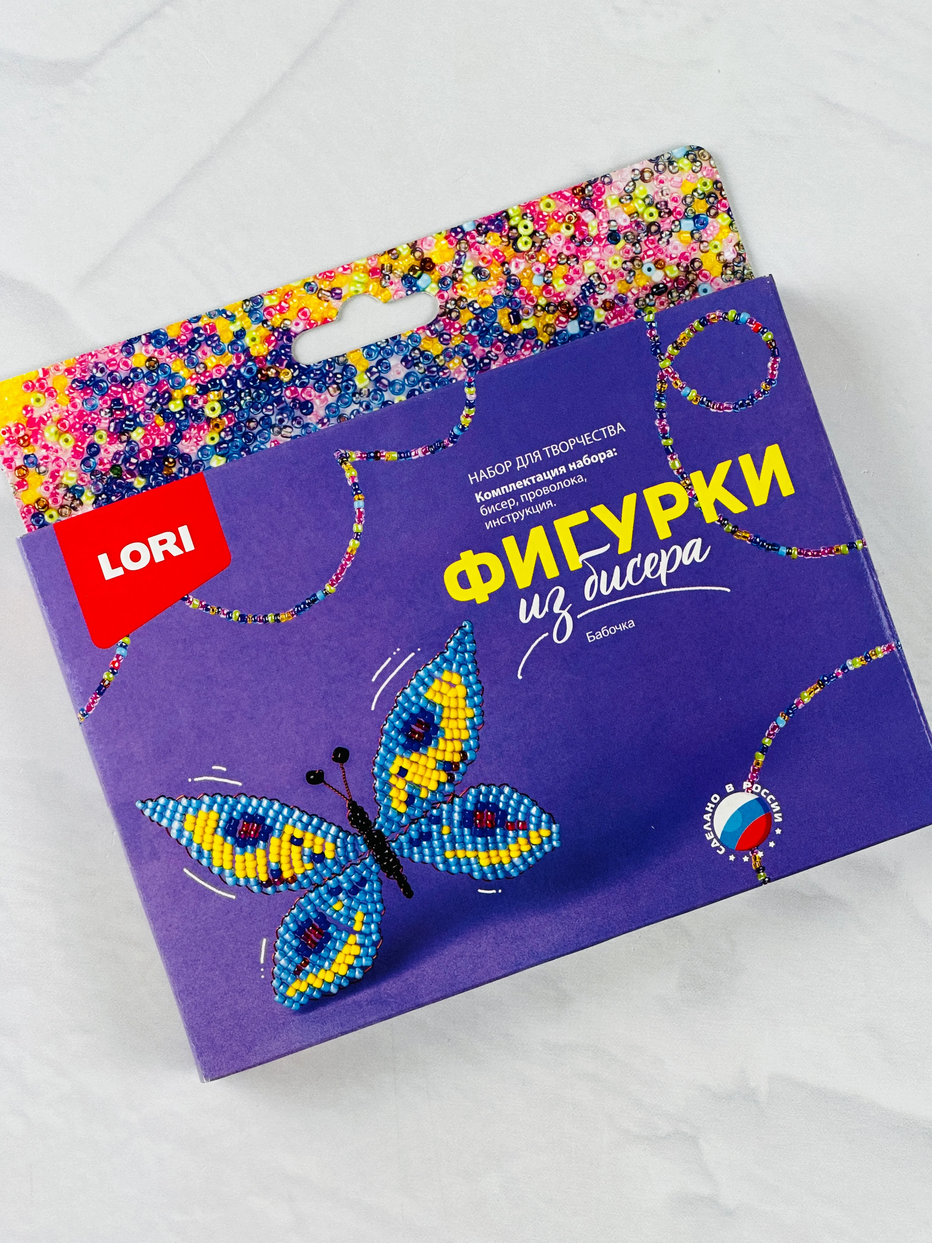 Плетение бисером для детей Фигурки из бисера Бабочка Lori Лори поделки своими руками игры