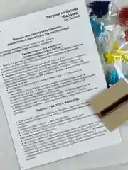 Плетение бисером для детей Фигурки из бисера Бабочка Lori Лори поделки своими руками игры