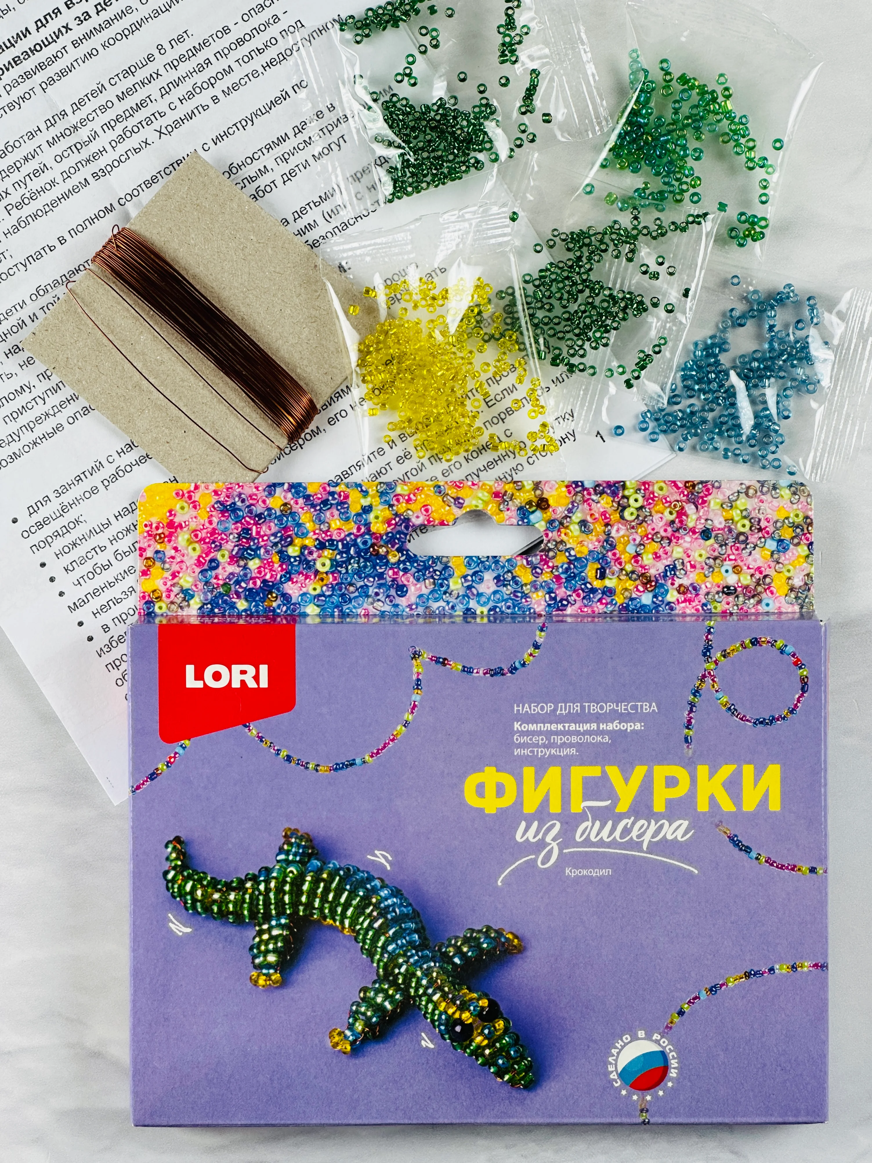 Плетение бисером для детей Фигурки из бисера Крокодил Lori Лори поделки своими руками