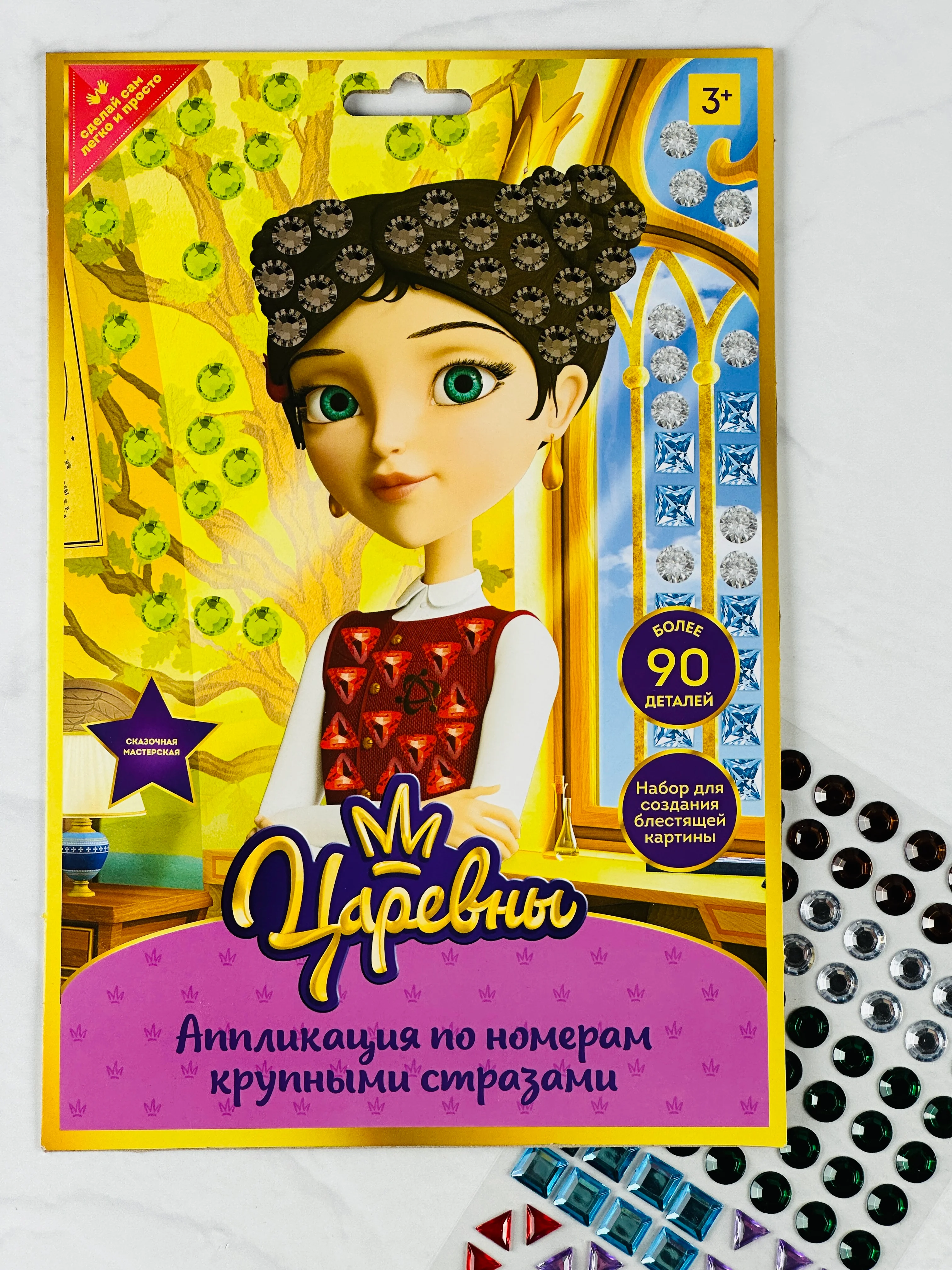 Аппликация мозаика стразами для девочек принцессы из мультика Царевны картина из страз