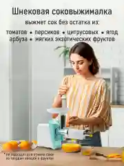 Бирюзовый мясорубка LUMME LU-MG2112B 3500Вт. Нож нерж.сталь, металлический шнек, функция реверс