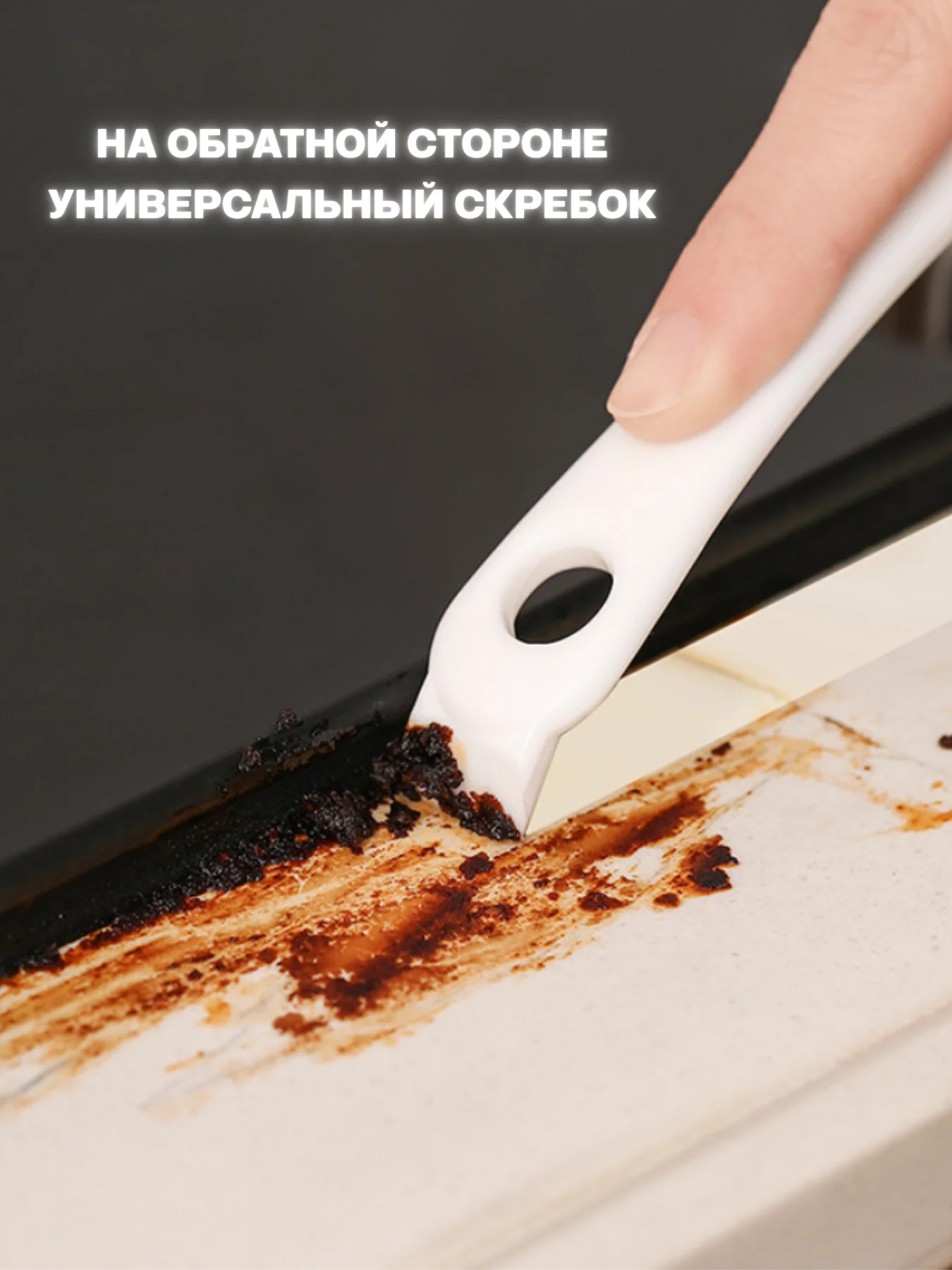 Белый щетка хозяйственная / для решетки / для уборки мусора / жалюзи / мебели / универсальная