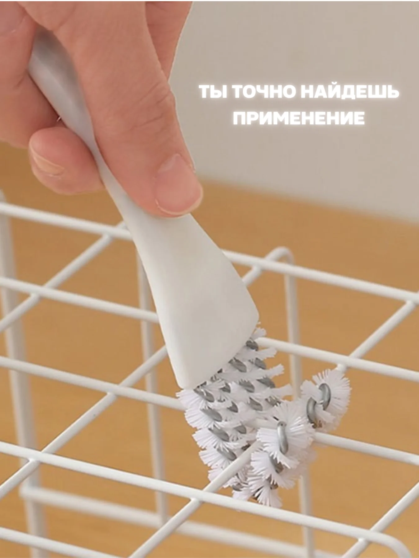 Белый щетка хозяйственная / для решетки / для уборки мусора / жалюзи / мебели / универсальная