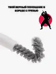 Белый щетка хозяйственная / для решетки / для уборки мусора / жалюзи / мебели / универсальная