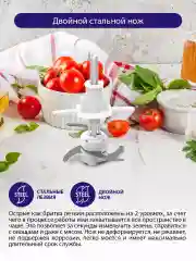 Розовый измельчитель LUMME LU-KP1846A лиловый аметист