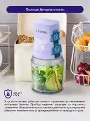Розовый измельчитель LUMME LU-KP1846A лиловый аметист