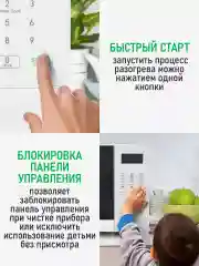 Белый микроволновая печь MARTA MT-MW4704A 23л с грилем 2000Вт, микроволновка, белый
