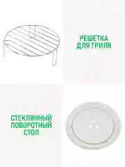 Белый микроволновая печь MARTA MT-MW4704A 23л с грилем 2000Вт, микроволновка, белый