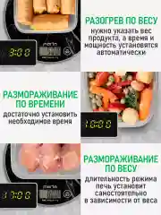 Белый микроволновая печь MARTA MT-MW4704A 23л с грилем 2000Вт, микроволновка, белый