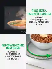Белый микроволновая печь MARTA MT-MW4704A 23л с грилем 2000Вт, микроволновка, белый