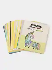 Ледяной наклейки-стикеры 50 шт для цветов и подарков, для ежедневника / Набор наклеек, 6 х 7 см