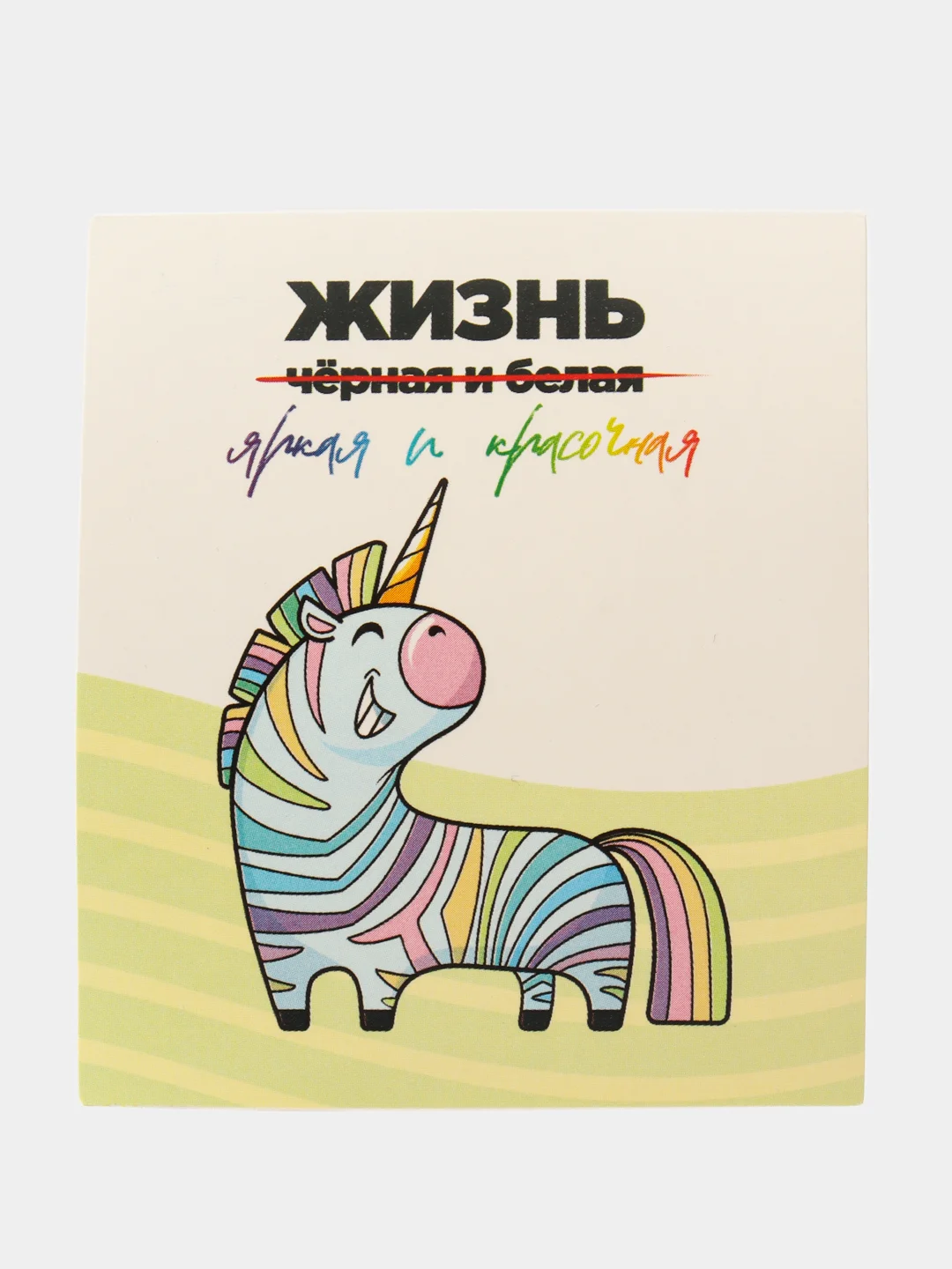 Ледяной наклейки-стикеры 50 шт для цветов и подарков, для ежедневника / Набор наклеек, 6 х 7 см