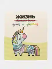 Ледяной наклейки-стикеры 50 шт для цветов и подарков, для ежедневника / Набор наклеек, 6 х 7 см