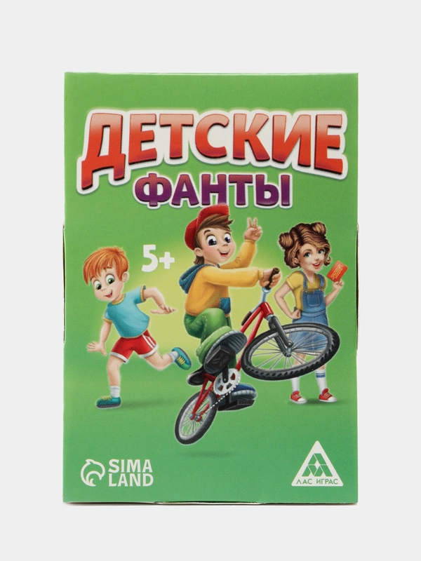 Фанты Детские, 20 карт