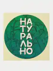 Кораллово-розовый набор наклеек-стикеров для бизнеса и самозанятых, 50 шт / 36 дизайнов