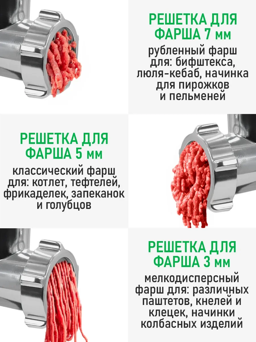 Розовый мясорубка электрическая MARTA MT-MG2029C с насадками 2800Вт, розовый опал