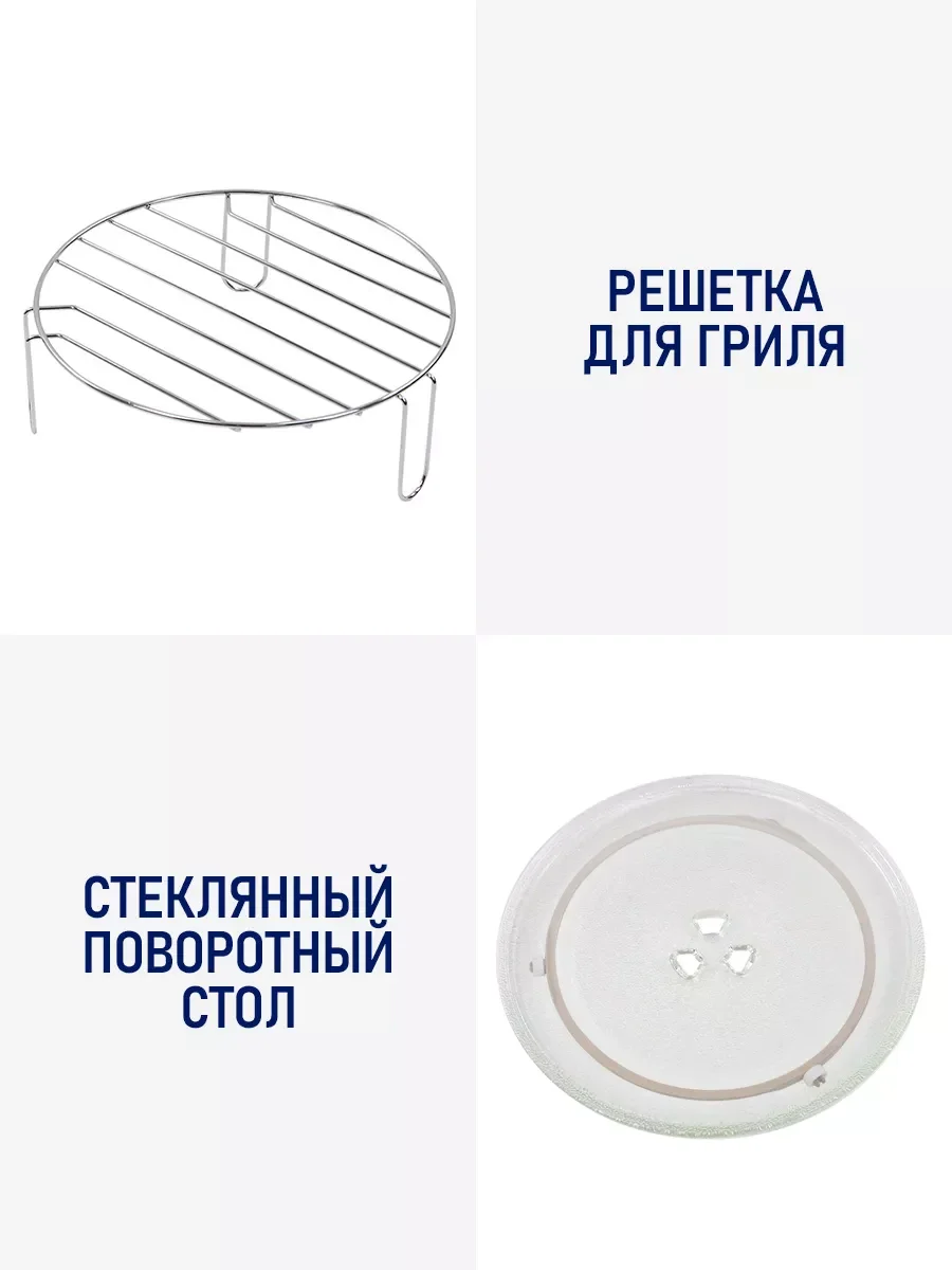 Черный микроволновая печь STINGRAY ST-MW152A с грилем/ черный