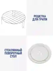 Черный микроволновая печь STINGRAY ST-MW152A с грилем/ черный