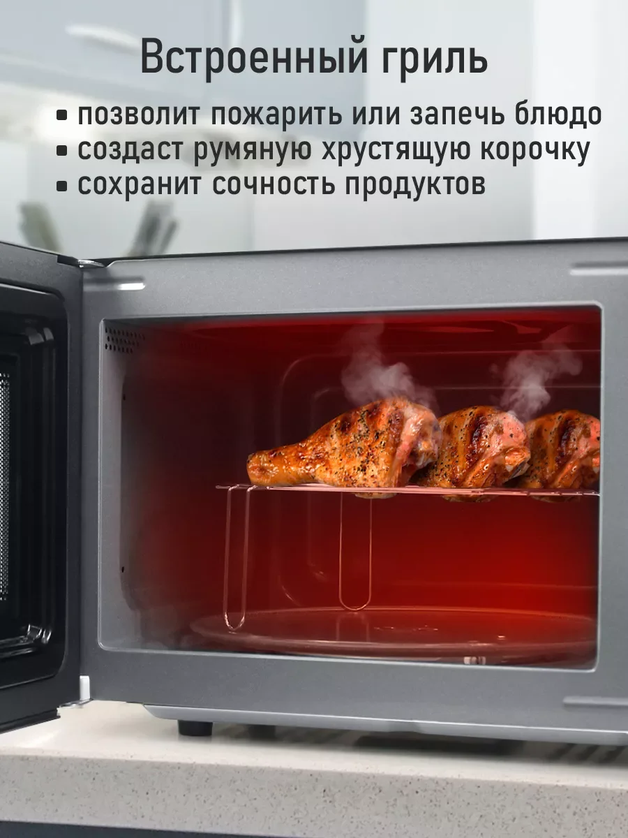 Черный микроволновая печь STINGRAY ST-MW152A с грилем/ черный