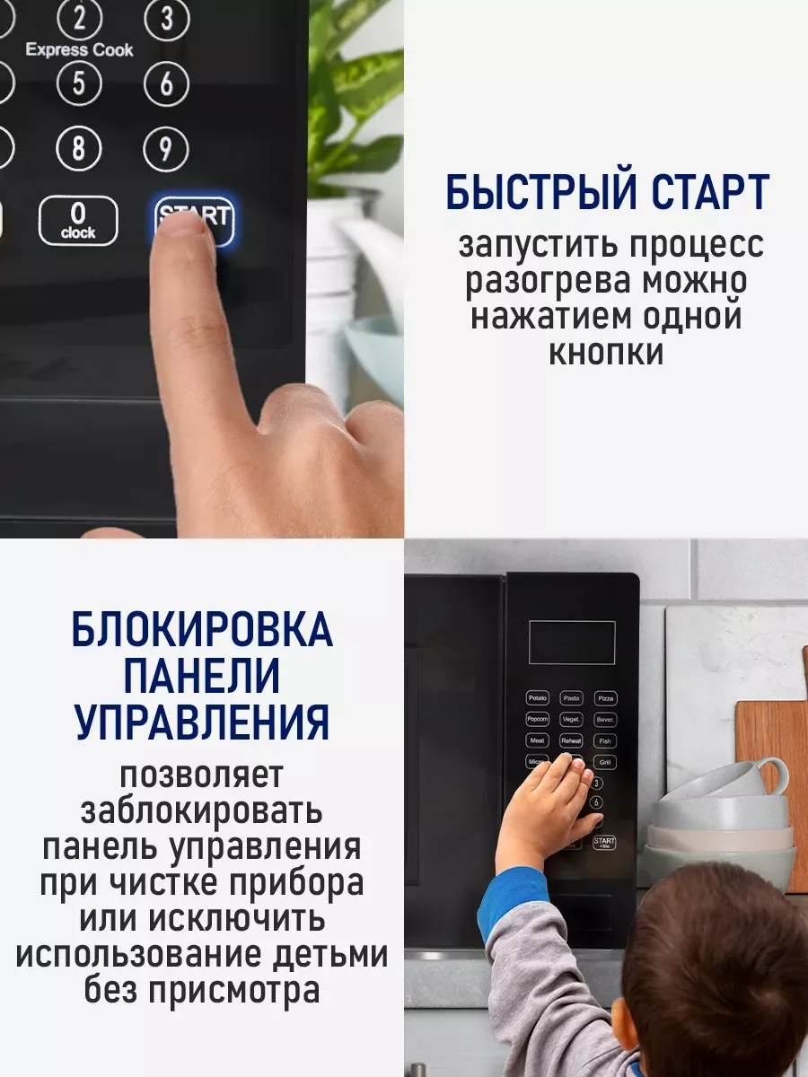 Черный микроволновая печь STINGRAY ST-MW152A с грилем/ черный
