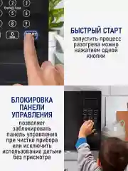Черный микроволновая печь STINGRAY ST-MW152A с грилем/ черный