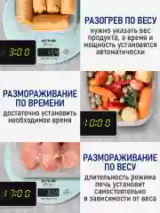 Черный микроволновая печь STINGRAY ST-MW152A с грилем/ черный
