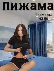 Черный пижама женская, с шортами и футболкой, домашний костюм