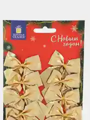 Елочные игрушки Золотая Сказка, 592154, новогодний декор, набор Бантики, 24 шт, золотистые