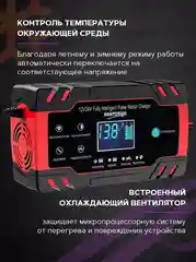 Красный автомобильное зарядное устройство на 12-24V