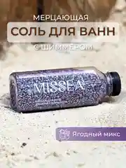 Фиолетовый соль для ванн с шиммером