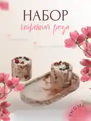 Кофейная Роза: набор ароматических свечей