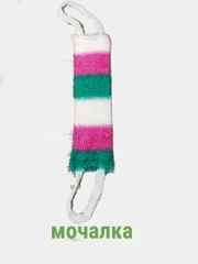 Мочалка для тела, для бани, душа, ванны, массажная