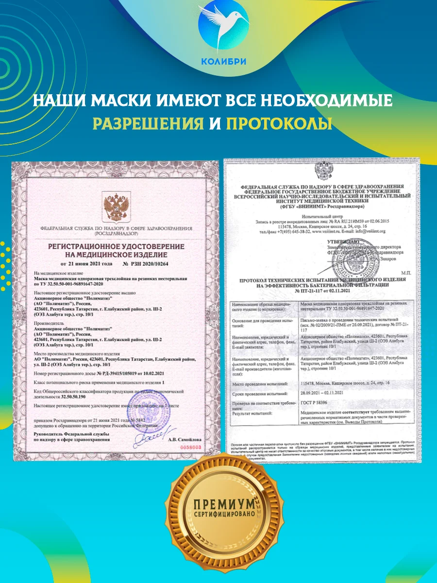 Белый маска одноразовая медицинская белая для лица защитная гигиеническая трехслойная, 50 штук